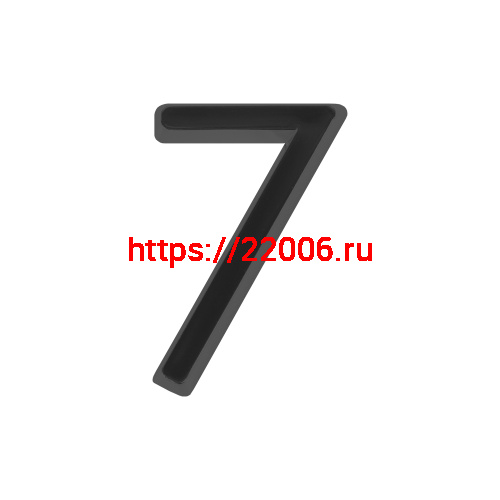 Цифра Fuaro (Фуаро) "7" самоклеящаяся ABS (50х37) (FUARO) BL черный Цифра Fuaro (Фуаро) "7" самоклеящаяся ABS (50х37) (FUARO) BL черный
