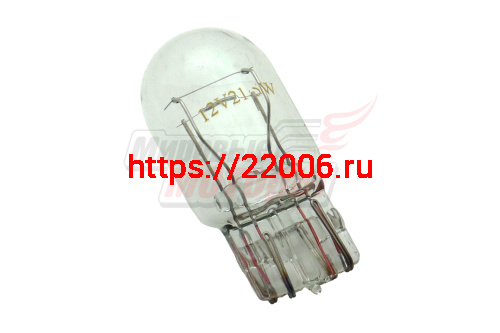 Лампа 12В 21/5Вт зад.фанаря 2х контактная без цоколя (Т20) Лампа 12В 21/5Вт зад.фанаря 2х контактная без цоколя (Т20)