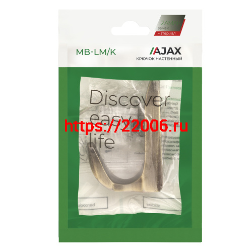 Крючок Ajax (Аякс) настенный MB-LM/K-002 AB бронза фото 6 Крючок Ajax (Аякс) настенный MB-LM/K-002 AB бронза фото 6