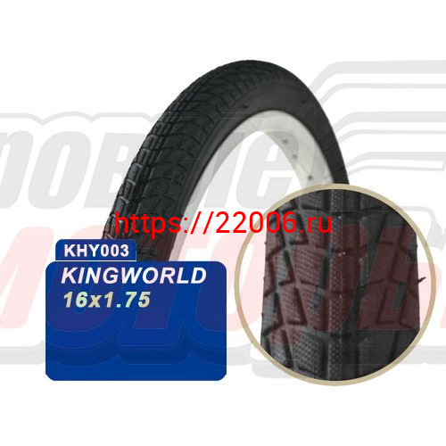 Велопокрышка 16"х 1,75 (KHY003) Kingworld Велопокрышка 16"х 1,75 (KHY003) Kingworld