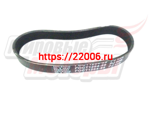 Ремень 7 PJ-406 (резина) (М/К Forza 500-600, Калибр 500-600, Целина) Ремень 7 PJ-406 (резина) (М/К Forza 500-600, Калибр 500-600, Целина)