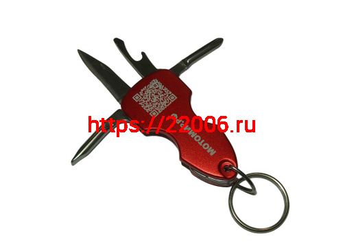 Брелок фирменный МотоМир мультитул, 6 инструментов (нож, отвертка, фонарик и пр.), СПЕЦ ЦЕНА фото 2 Брелок фирменный МотоМир мультитул, 6 инструментов (нож, отвертка, фонарик и пр.), СПЕЦ ЦЕНА фото 2