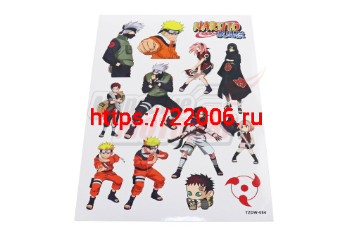 Наклейки: герои Наруто MV22A4D084 (13 элементов)(21х30) Наклейки: герои Наруто MV22A4D084 (13 элементов)(21х30)