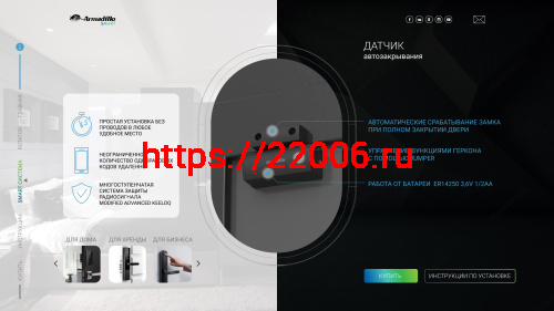 Датчик Armadillo (Армадилло) автозакрывания AC.RT01.05 BL черный фото 2 Датчик Armadillo (Армадилло) автозакрывания AC.RT01.05 BL черный фото 2