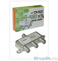 DVS-S103 Делитель сигнала 5-2400 МГц, 3-way, DiViSat