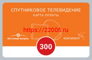 Карта оплаты eshop