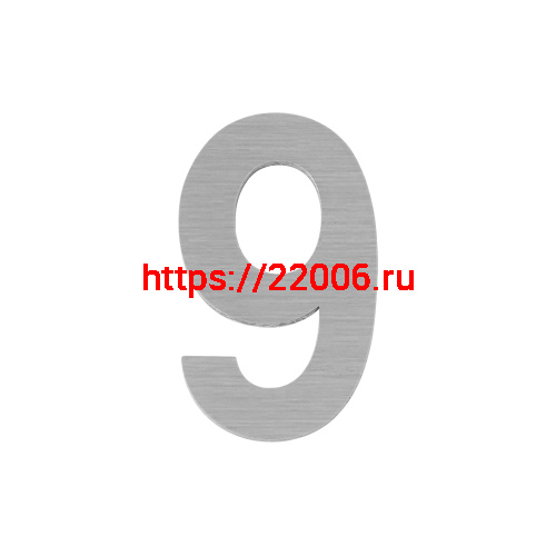 Цифра Fuaro (Фуаро) "9" самоклеящаяся SS304 (50х30) (FUARO) SSC сатинированный хром Цифра Fuaro (Фуаро) "9" самоклеящаяся SS304 (50х30) (FUARO) SSC сатинированный хром