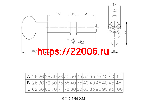 Цилиндровый механизм Kale kilit (Кале килит) с вертушкой 164 SM/70 (30+10+30) mm латунь 5 кл. фото 2