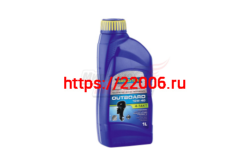 Масло 4T RAVENOL Outboardoel SAE 10W-40 (полусинтетическое) (1литр) (лодочный мот.)(1153204-001) Масло 4T RAVENOL Outboardoel SAE 10W-40 (полусинтетическое) (1литр) (лодочный мот.)(1153204-001)