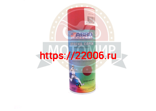Краска спрей ABRO masters универсальная Вишневая аэрозоль (272 мл.) (073) Краска спрей ABRO masters универсальная Вишневая аэрозоль (272 мл.) (073)