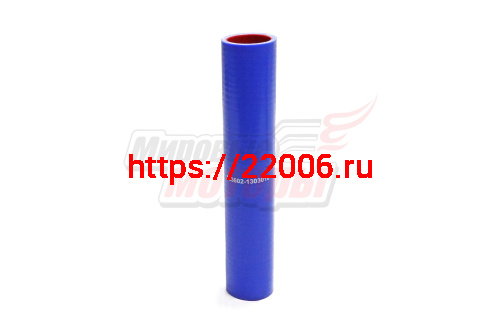 Патрубок радиатора верхний прямой МАЗ силикон.,синий,армир. L270мм,d42мм. (HH059)