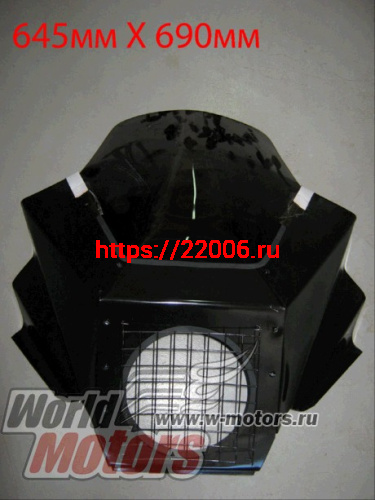 Щиток ветровой (02) красивый с решеткой тонированный черный фото 2 Щиток ветровой (02) красивый с решеткой тонированный черный фото 2