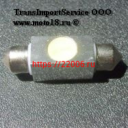 Лампа светодиодная (LED) 12V T11*36 (SV8.5х39) C5W 1SMD 5W яркая красная. Для ВАЗ классики в салон Лампа светодиодная (LED) 12V T11*36 (SV8.5х39) C5W 1SMD 5W яркая красная. Для ВАЗ классики в салон