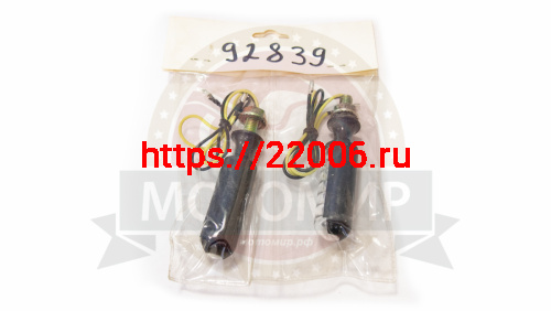 Боковой фонарь (LED) (компл. - 1 пар) QZ-013 черный, маленький цилиндрик Боковой фонарь (LED) (компл. - 1 пар) QZ-013 черный, маленький цилиндрик