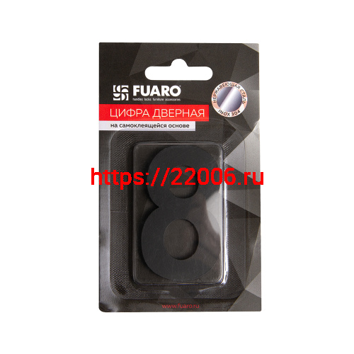 Цифра Fuaro (Фуаро) "8" самоклеящаяся SS304 (50х30) (FUARO) BL черный фото 2 Цифра Fuaro (Фуаро) "8" самоклеящаяся SS304 (50х30) (FUARO) BL черный фото 2