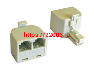 RJ11 (6p4c) штекер-2xRJ11 (6P4C) делитель телефонный арбаком RJ11 (6p4c) штекер-2xRJ11 (6P4C) делитель телефонный арбаком