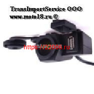 Прикуриватель мото с USB-выходом, клеммы под аккумулятор 12В (красная/синяя) Прикуриватель мото с USB-выходом, клеммы под аккумулятор 12В (красная/синяя)