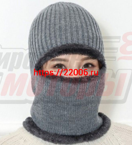 Балаклава с мехом зимняя СЕРАЯ (только разрез для глаз) Балаклава с мехом зимняя СЕРАЯ (только разрез для глаз)