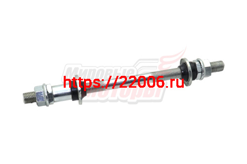 Ось втулки заднего колеса с гайками 3/8"*175 мм MTB с гайками, втулкой, конусами, пыльниками