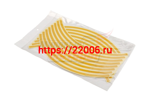 НАКЛЕЙКИ на обод колеса (светоотражающие, на 2 колеса) жёлтые 16" НАКЛЕЙКИ на обод колеса (светоотражающие, на 2 колеса) жёлтые 16"