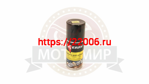 Смазка цепи KERRY для МОТО, Вело цепей всех видов с PTFE аэрозоль 210 мл..(94гр. НЕТТО)