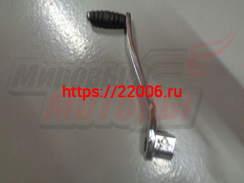 Педаль переключения передач YBR125 (после 2007 года)