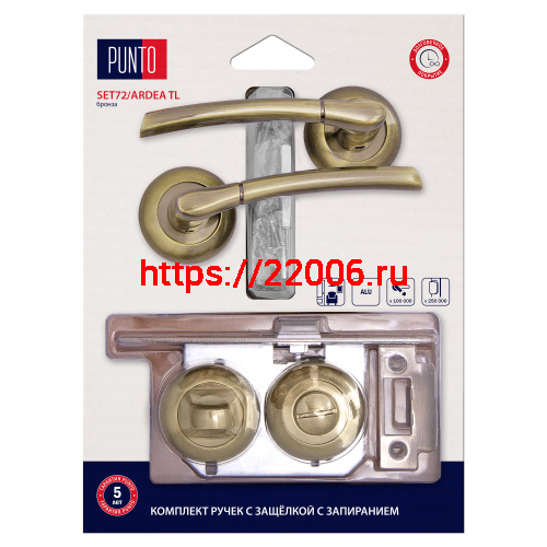 Комплект ручек Punto (Пунто) с защелкой c запиранием LM/A SET72R.TL54.ARDEA/HD ABG-6 бронза