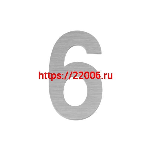 Цифра Fuaro (Фуаро) "6" самоклеящаяся SS304 (50х30) (FUARO) SSC сатинированный хром Цифра Fuaro (Фуаро) "6" самоклеящаяся SS304 (50х30) (FUARO) SSC сатинированный хром