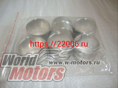 Втулки Ява передней вилки (металл.) (6 шт) Втулки Ява передней вилки (металл.) (6 шт)