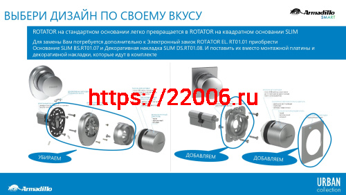 Основание Armadillo (Армадилло) SLIM BS.RT01.07 СP хром фото 2 Основание Armadillo (Армадилло) SLIM BS.RT01.07 СP хром фото 2