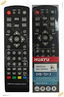 Пульт HUAYU DVB-T2+2 для приставок