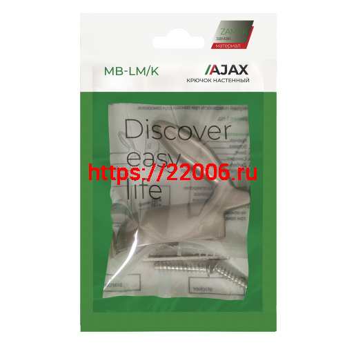 Крючок Ajax (Аякс) настенный MB-LM/K-001 SN матовый никель фото 6 Крючок Ajax (Аякс) настенный MB-LM/K-001 SN матовый никель фото 6