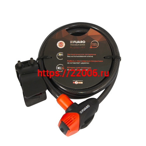 Замок Fuaro (Фуаро) тросовый PL-BIKE-12150-KEY (12х1500) 3 perfo key(PL-12150-KEY) /подвес Замок Fuaro (Фуаро) тросовый PL-BIKE-12150-KEY (12х1500) 3 perfo key(PL-12150-KEY) /подвес