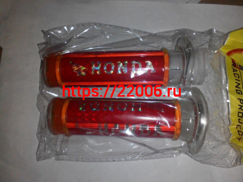 Ручки руля левая + правая Honda Ручки руля левая + правая Honda