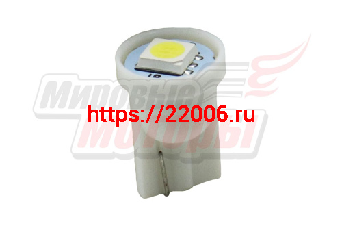 Лампа 12 В T10, 1 светодиод SMD, без цоколя, белая Лампа 12 В T10, 1 светодиод SMD, без цоколя, белая