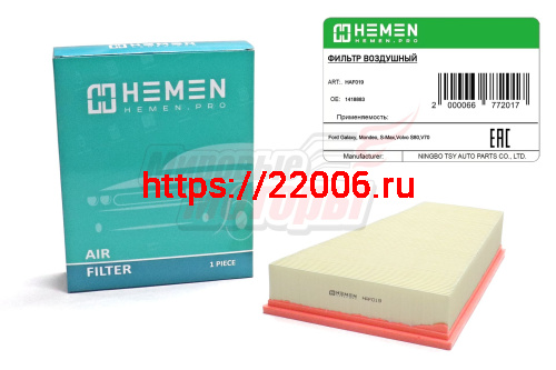 Фильтр воздушный Ford Galaxy, Mondeo, S-Max,Volvo S80,V70 (HAF019) Фильтр воздушный Ford Galaxy, Mondeo, S-Max,Volvo S80,V70 (HAF019)