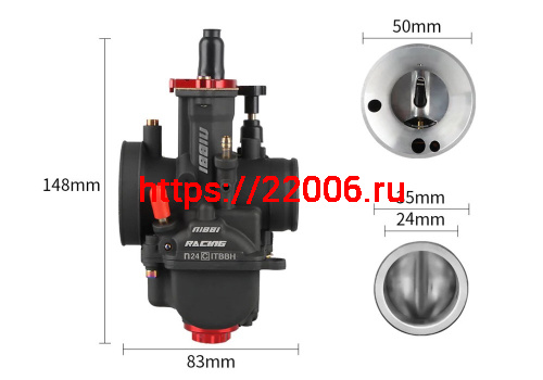 Карбюратор NIBBI Racing PWK24 (YJ), реком.двиг. 50-125 см3 (вход/выход 24 и 50 мм) фото 4