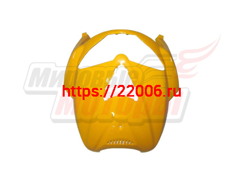 Облицовка передняя жёлтая WM Single, ABM Thunder, Futong QT-18, B08 Облицовка передняя жёлтая WM Single, ABM Thunder, Futong QT-18, B08