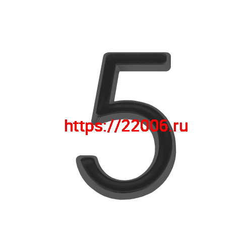 Цифра Fuaro (Фуаро) "5" самоклеящаяся ABS (50х37) (FUARO) BL черный Цифра Fuaro (Фуаро) "5" самоклеящаяся ABS (50х37) (FUARO) BL черный