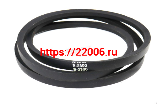 Ремень B(Б)-2300 Ремень B(Б)-2300