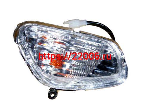 Указатель поворота передний VOLCAN правый Указатель поворота передний VOLCAN правый