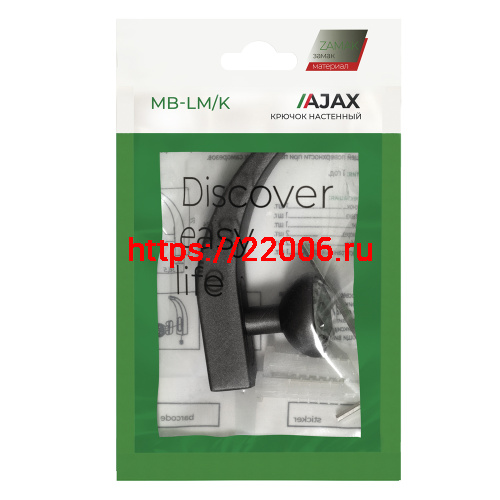 Крючок Ajax (Аякс) настенный MB-LM/K-004 BL черный фото 6 Крючок Ajax (Аякс) настенный MB-LM/K-004 BL черный фото 6