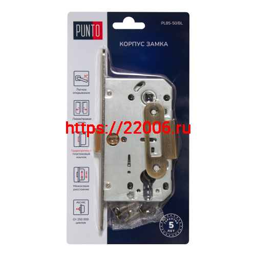 Корпус Punto (Пунто) замка PL85-50/BL BL (черный) фото 2