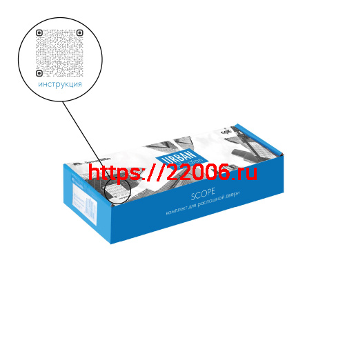 Комплект Armadillo (Армадилло) для раcпашных дверей SWD.Scope.SET фото 3