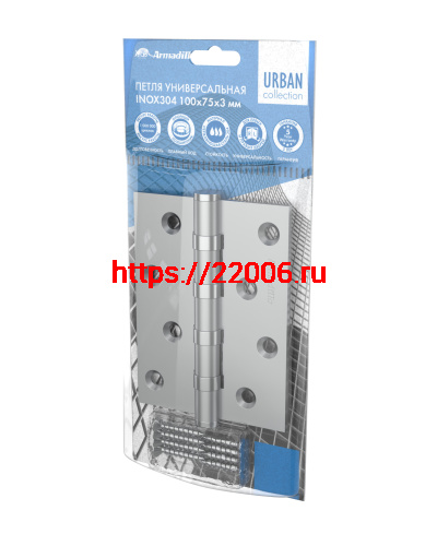 Петля Armadillo (Армадилло) универсальная IN4500UC-BL CP 102x75x3 INOX304 хром БЛИСТЕР Петля Armadillo (Армадилло) универсальная IN4500UC-BL CP 102x75x3 INOX304 хром БЛИСТЕР