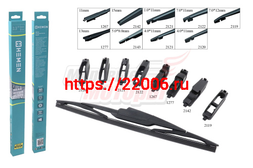 Щётка стеклоочистителя задняя HEMEN 325 мм + 8 адаптеров (HR325U) Щётка стеклоочистителя задняя HEMEN 325 мм + 8 адаптеров (HR325U)