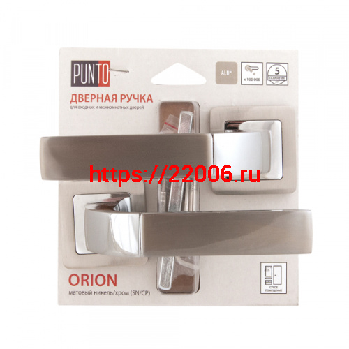 Ручка Punto (Пунто) раздельная ORION QR/HD SN/CP-3 матовый никель/хром