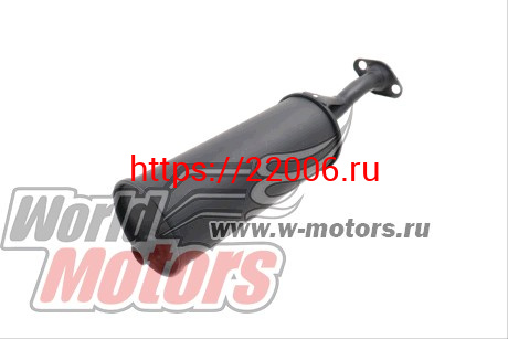 Глушитель трицикл WM250ZH-2 Глушитель трицикл WM250ZH-2