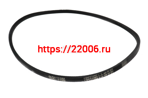 Ремень A-1100 (Россия) снегоуборочные приставки к МБ, станки Ремень A-1100 (Россия) снегоуборочные приставки к МБ, станки