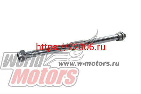 Ось 20х340х1,5 колеса переднего с гайкой и втулкой трицикл WM250ZH-2 Ось 20х340х1,5 колеса переднего с гайкой и втулкой трицикл WM250ZH-2